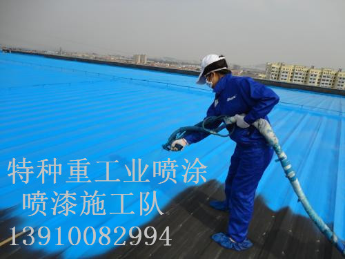 甘德除锈喷漆 & 设备厂房翻新